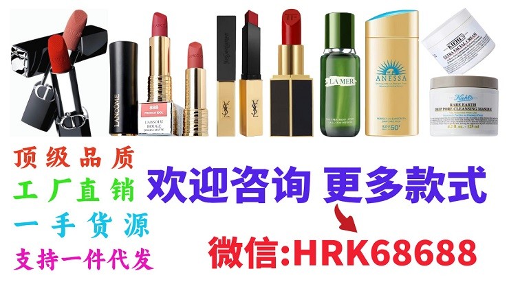 明通版TF黑金極細(xì)管口紅源頭廠家直供,推薦5個(gè)購買渠道